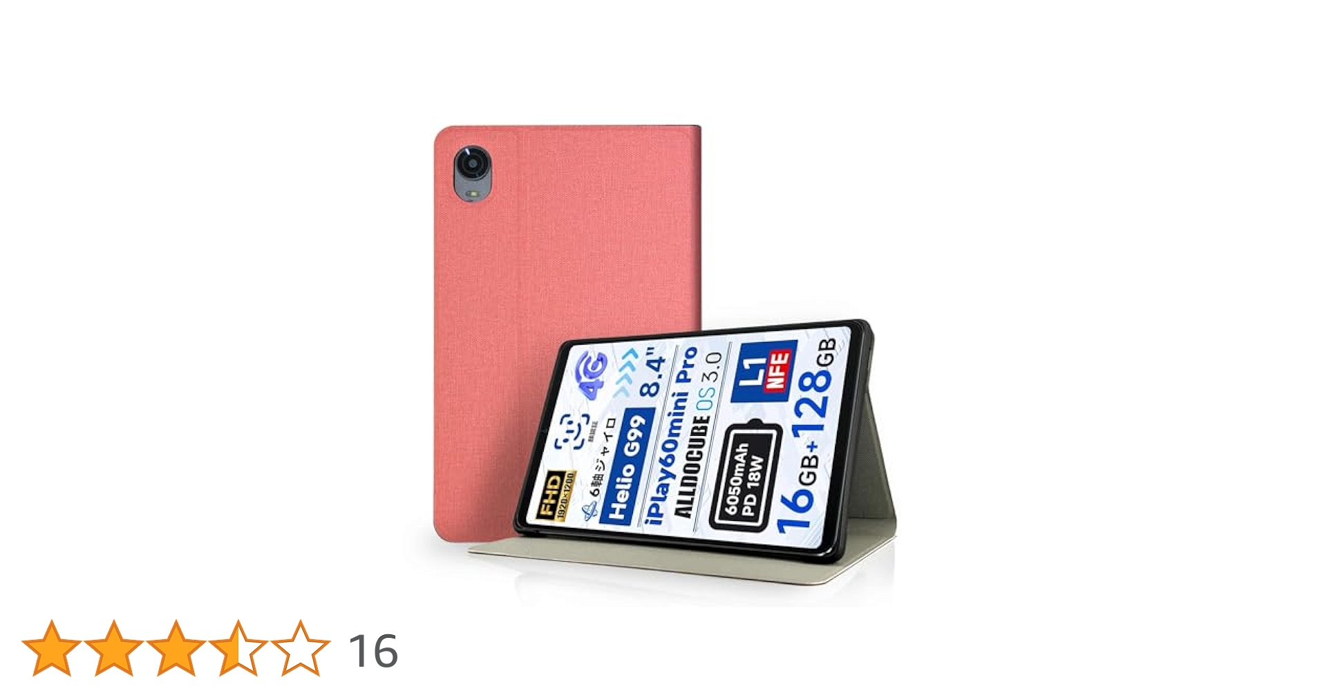 Amazon.co.jp: Alldocube iPlay 60 mini Turbo / iPlay60 Mini